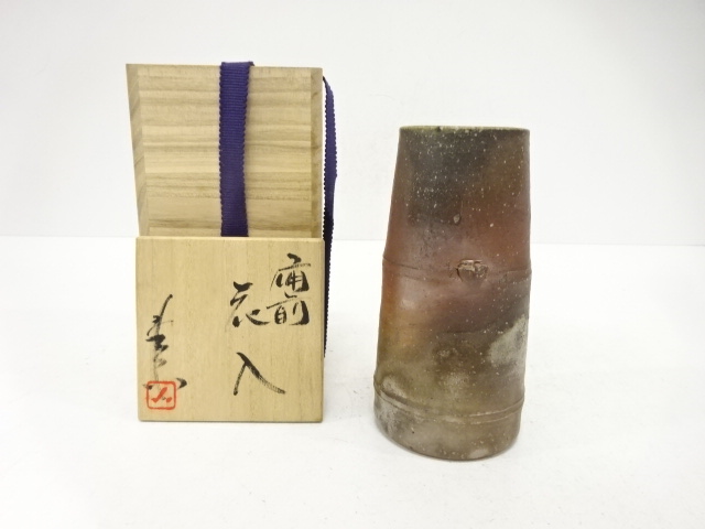 備前焼　岩本孝志造　花入